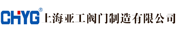 溫州漢特管閥有限公司